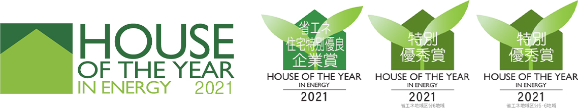 HOUSE OF THE YEAR IN ENERGY2021