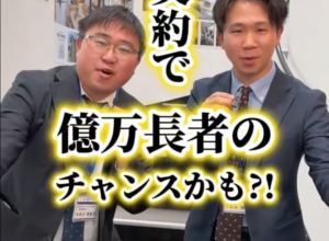 インスタリール動画公開中！【スタッフブログ】